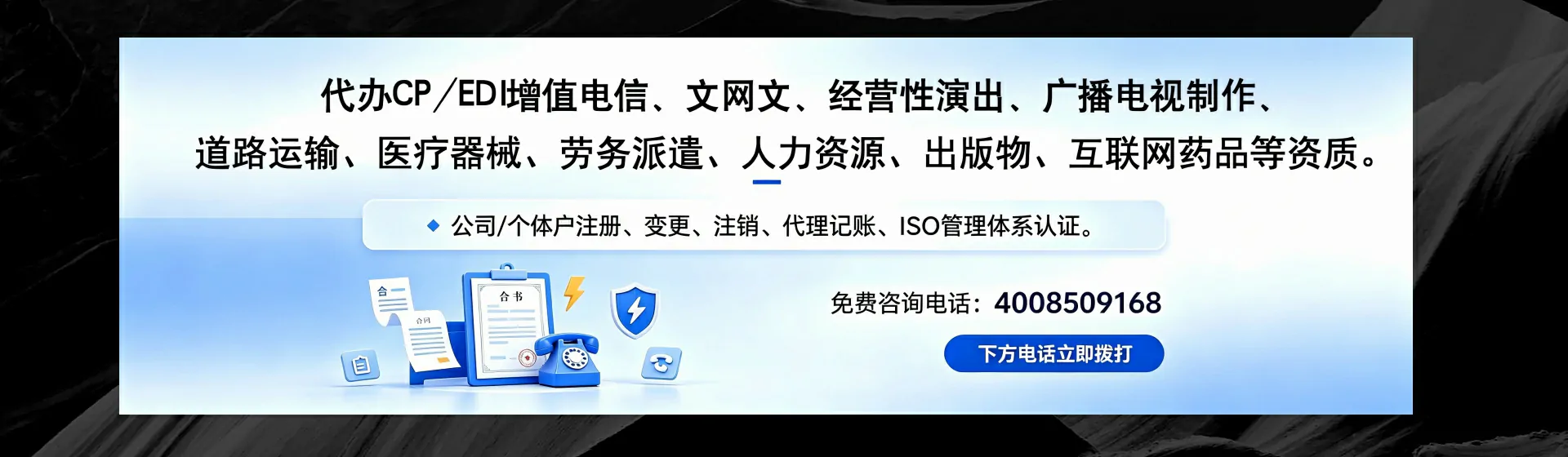 宜宾分站首页横幅