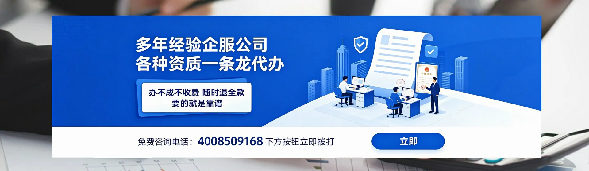 宜宾分站首页横幅