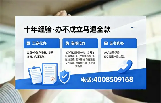 宜宾办理<a href='https://www.xinlucheng.com.cn/'>公司注销</a>的全流程解析：用途、流程、费用及专业服务优势