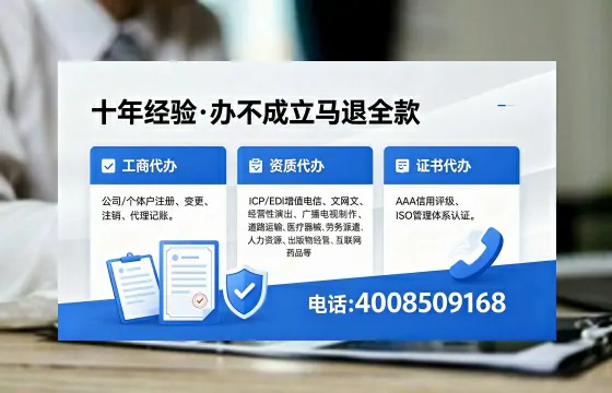 宜宾办理<a href='https://www.xinlucheng.com.cn/'>网络文化经营许可证</a>的全流程详解与办理优势