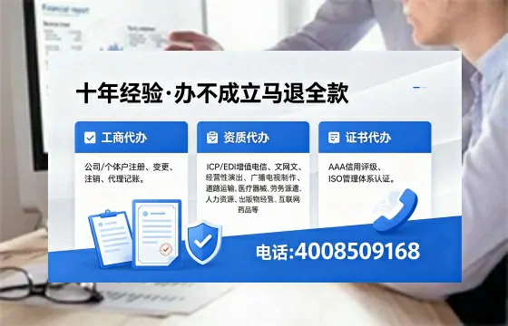 宜宾办理<a href='https://www.xinlucheng.com.cn/'>医疗器械三类经营许可证</a>的实用价值与全流程实操分享