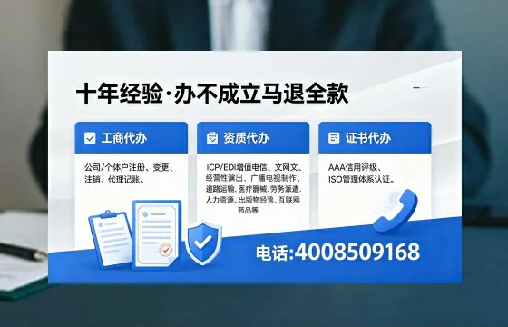 宜宾办理<a href='https://www.xinlucheng.com.cn/'>拍卖许可证</a>的实用价值、全流程解析与避坑指南