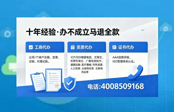 宜宾办理<a href='https://www.xinlucheng.com.cn/'>药品经营许可证</a>的用处、流程与避坑指南