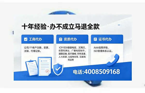 宜宾办理广播电视节目制作许可证的用处、流程与费用详解