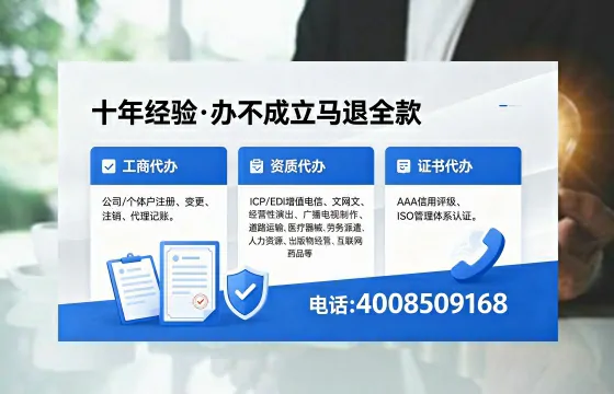 宜宾办理<a href='https://www.xinlucheng.com.cn/'>医疗器械网络销售备案</a>的用处、流程与实操经验分享