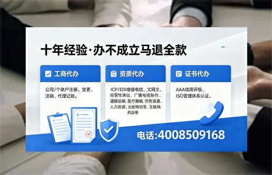 宜宾办理<a href='https://www.xinlucheng.com.cn/'>公司注册</a>的完整指南:用途、流程、费用与高效办理优势