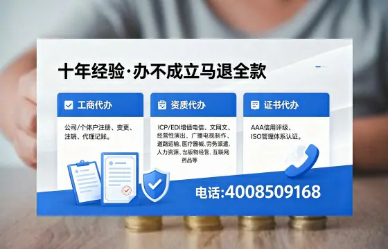 宜宾办理<a href='https://www.xinlucheng.com.cn/'>劳务派遣许可证</a>的用处、流程与避坑指南