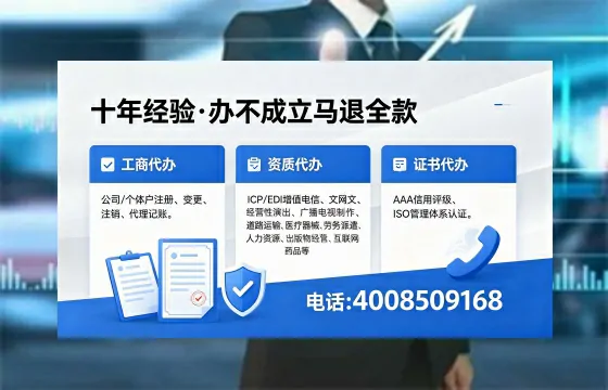 宜宾办理<a href='https://www.xinlucheng.com.cn/'>互联网药品许可证</a>的用处、流程与避坑指南