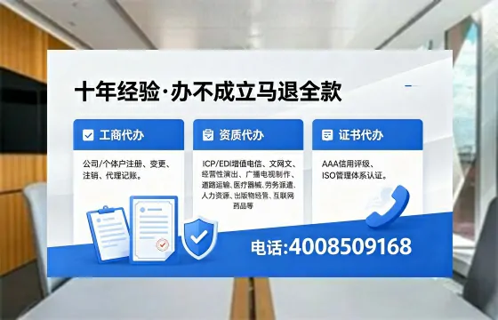宜宾办理<a href='https://www.xinlucheng.com.cn/'>药品经营许可证</a>的用处、流程与避坑指南