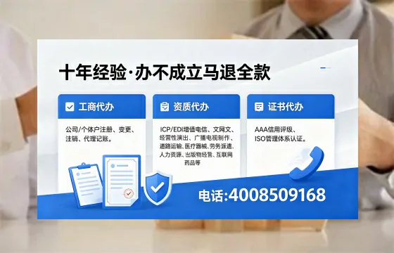 宜宾办理<a href='https://www.xinlucheng.com.cn/'>医疗器械网络销售备案</a>的用处、流程与实操经验分享