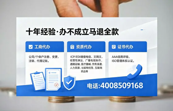 宜宾办理<a href='https://www.xinlucheng.com.cn/'>网络文化经营许可证</a>的全流程详解与办理优势