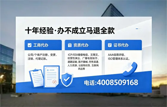 宜宾办理<a href='https://www.xinlucheng.com.cn/'>医疗器械三类经营许可证</a>的实用价值与全流程实操分享