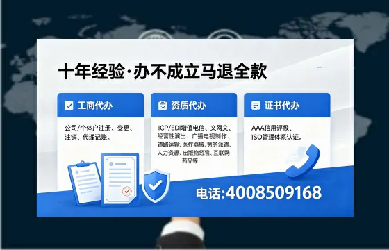 宜宾办理<a href='https://www.xinlucheng.com.cn/'>劳务派遣许可证</a>的用处、流程与避坑指南