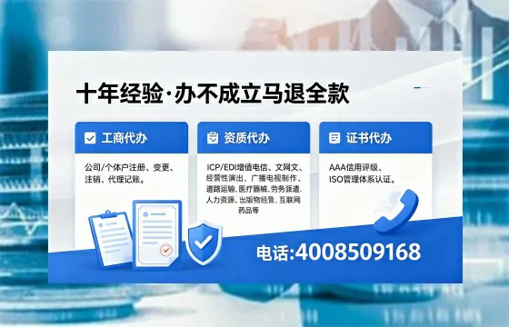 宜宾办理<a href='https://www.xinlucheng.com.cn/'>公司注册</a>的完整指南:用途、流程、费用与高效办理优势