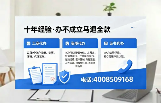 宜宾办理<a href='https://www.xinlucheng.com.cn/'>拍卖许可证</a>的实用价值、全流程解析与避坑指南