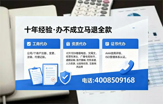 宜宾办理<a href='https://www.xinlucheng.com.cn/'>互联网药品许可证</a>的用处、流程与避坑指南