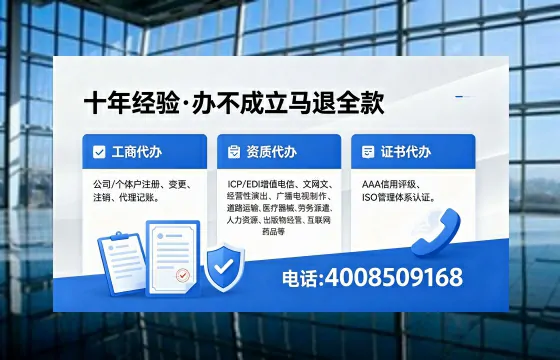 宜宾办理<a href='https://www.xinlucheng.com.cn/'>公司注销</a>的全流程解析：用途、流程、费用及专业服务优势