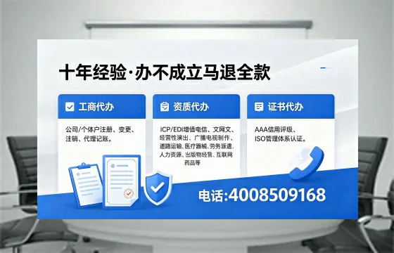 宜宾办理<a href='https://www.xinlucheng.com.cn/'>食品经营许可证</a>的必要性、办理流程及费用详解
