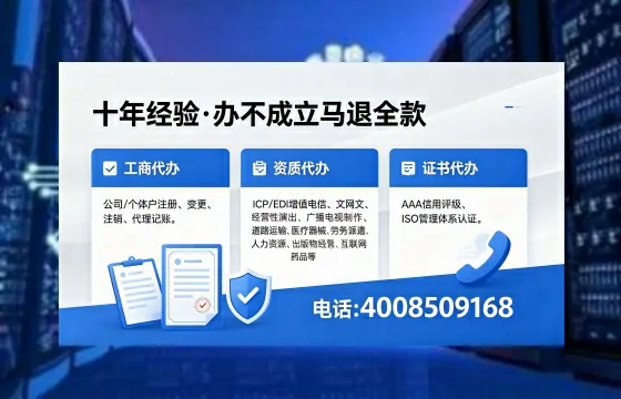 宜宾办理广播电视节目制作许可证的用处、流程与费用详解
